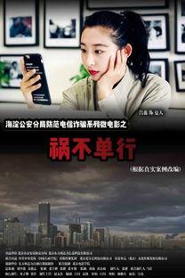 最新微电影在线观看,探索最新微电影在线观看盛宴  第3张 最新微电影在线观看,探索最新微电影在线观看盛宴  第3张