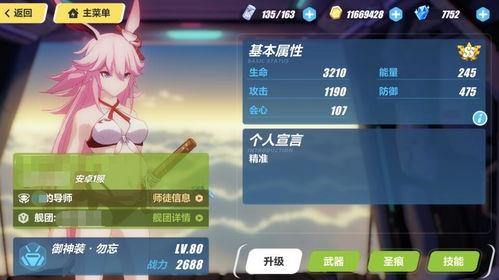 原神最新返场爆料,神秘角色即将回归,惊喜不断!  第2张 原神最新返场爆料,神秘角色即将回归,惊喜不断!  第2张