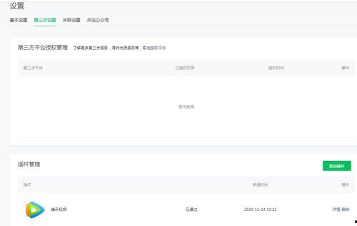爆料视频专栏小程序下载,爆料视频专栏下载攻略  第2张 爆料视频专栏小程序下载,爆料视频专栏下载攻略  第2张
