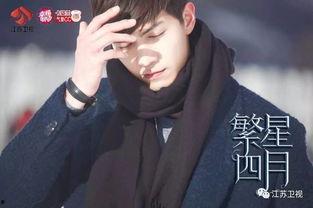 在线观看繁星四月,穿越时空的浪漫邂逅  第3张 在线观看繁星四月,穿越时空的浪漫邂逅  第3张