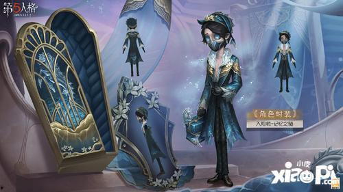 新赛季最新爆料第五人格,神秘角色揭晓,惊心动魄的求生之战即将开启!  第2张 新赛季最新爆料第五人格,神秘角色揭晓,惊心动魄的求生之战即将开启!  第2张