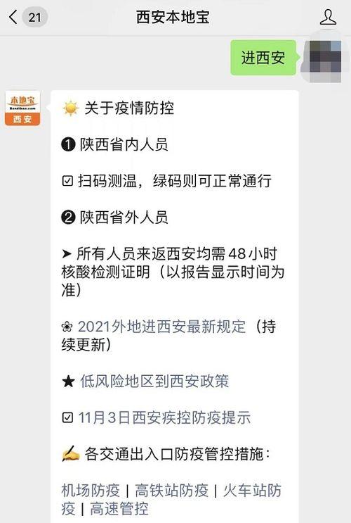 黑龙江隔离爆料视频,揭秘隔离生活背后的真实状况  第3张 黑龙江隔离爆料视频,揭秘隔离生活背后的真实状况  第3张