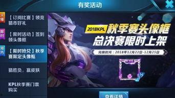 追梦王者爆料最新消息,最新动态揭秘,精彩内容抢先看!  第3张 追梦王者爆料最新消息,最新动态揭秘,精彩内容抢先看!  第3张