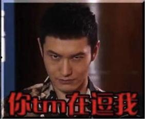 明星大爆料黑历史视频,黑历史视频背后的惊人真相  第3张 明星大爆料黑历史视频,黑历史视频背后的惊人真相  第3张