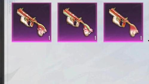 吃鸡爆料新枪皮肤视频,吃鸡爆料视频带你领略枪械美学盛宴  第3张 吃鸡爆料新枪皮肤视频,吃鸡爆料视频带你领略枪械美学盛宴  第3张